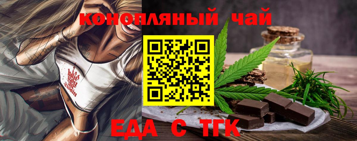 Вязники  Canna-Cookies конопля  Вход с VPN 