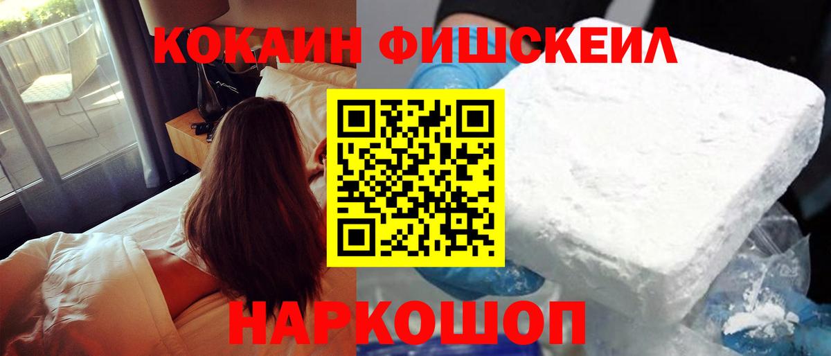 Вязники  Кокаин 98%  Cocaine Колумбийский  Вход с VPN 