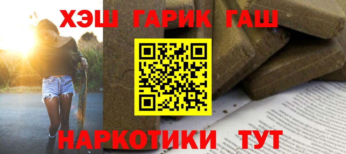 Вязники  Гашиш Premium  Гашиш Изолятор  Вход с VPN 