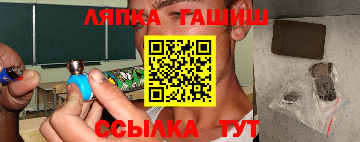 ГАШИШ VHQ Вязники