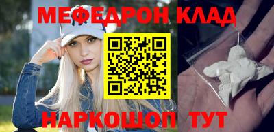 первитин Белореченск