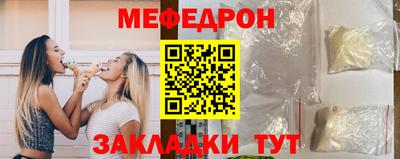 первитин Белореченск