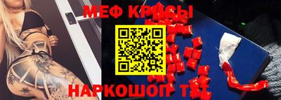 первитин Бердск