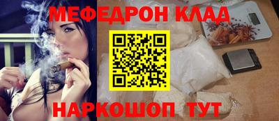 первитин Белореченск