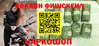 первитин Белореченск