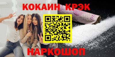 первитин Белореченск