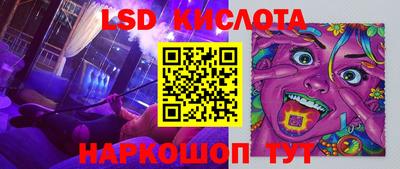 jwh Белорецк