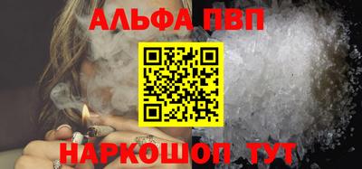 первитин Белореченск