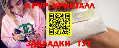 первитин Бердск