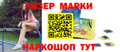 первитин Бердск