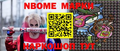 первитин Белореченск