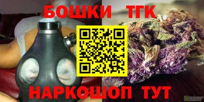 jwh Белорецк