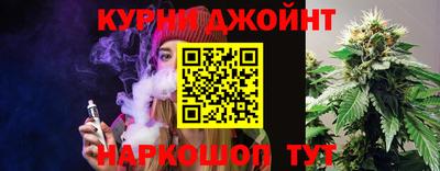 первитин Белореченск