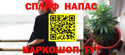 первитин Белореченск