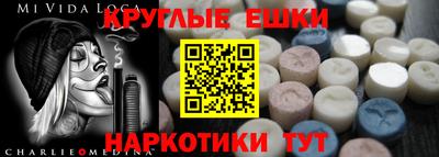 первитин Бердск