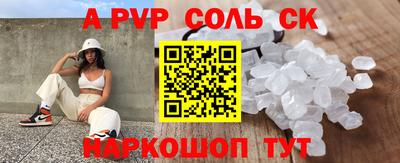первитин Белореченск