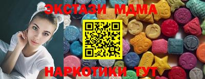 первитин Белореченск