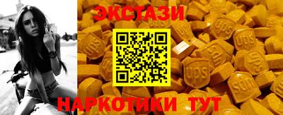 первитин Белореченск