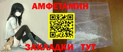 первитин Бердск