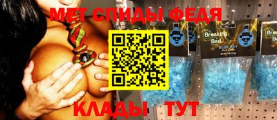 jwh Белорецк