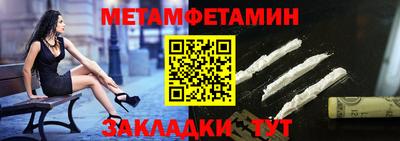 jwh Белорецк