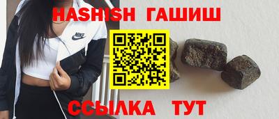 jwh Белорецк