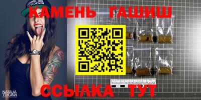 jwh Белорецк