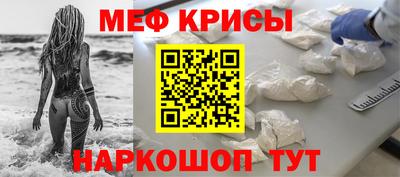 первитин Бердск
