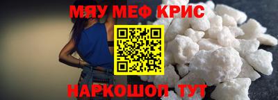 первитин Бердск