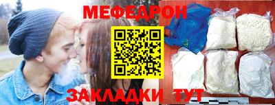 jwh Белорецк