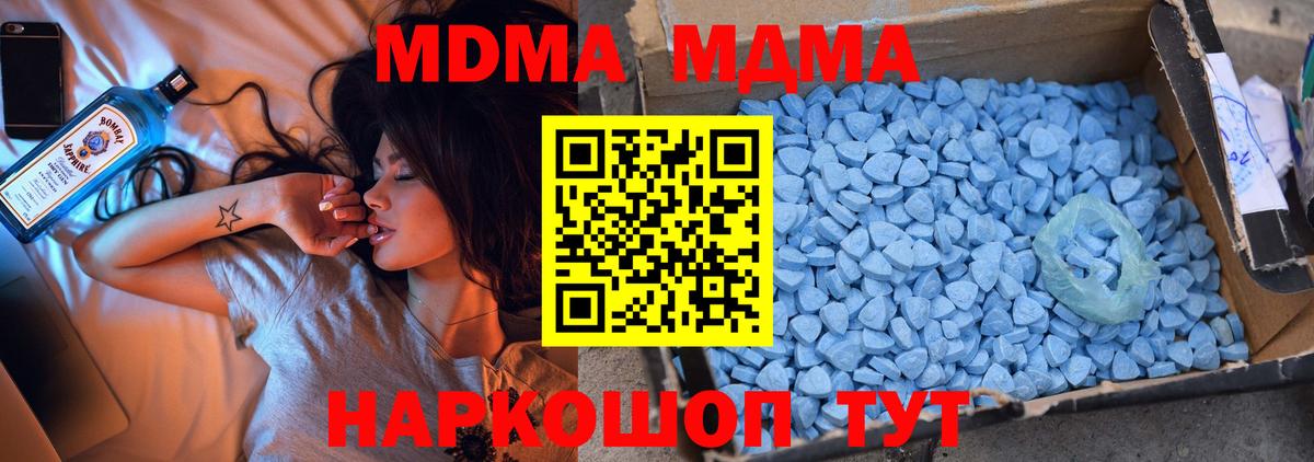 MDMA VHQ Вязники