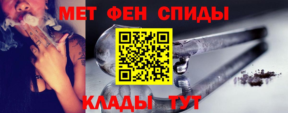 Вязники  МЕТАМФЕТАМИН витя  Метамфетамин  Вход с VPN 