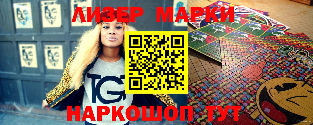 Вязники  Марки N-bome 1,5мг  Вход с VPN 
