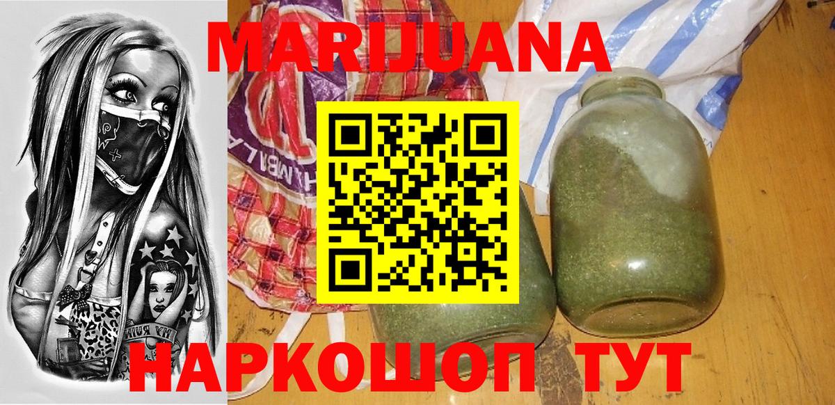 Бошки Шишки VHQ  Марихуана гибрид  Вход с VPN  Вязники 